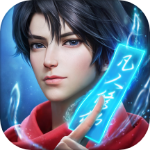 凡人修仙传人界篇小米版 v1.75.451328 安卓版 凡人修仙传人界篇小米版 v1.75.451328 安卓版