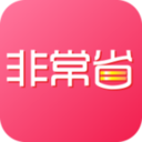 非常省App下载-非常省v1.4.0 手机版