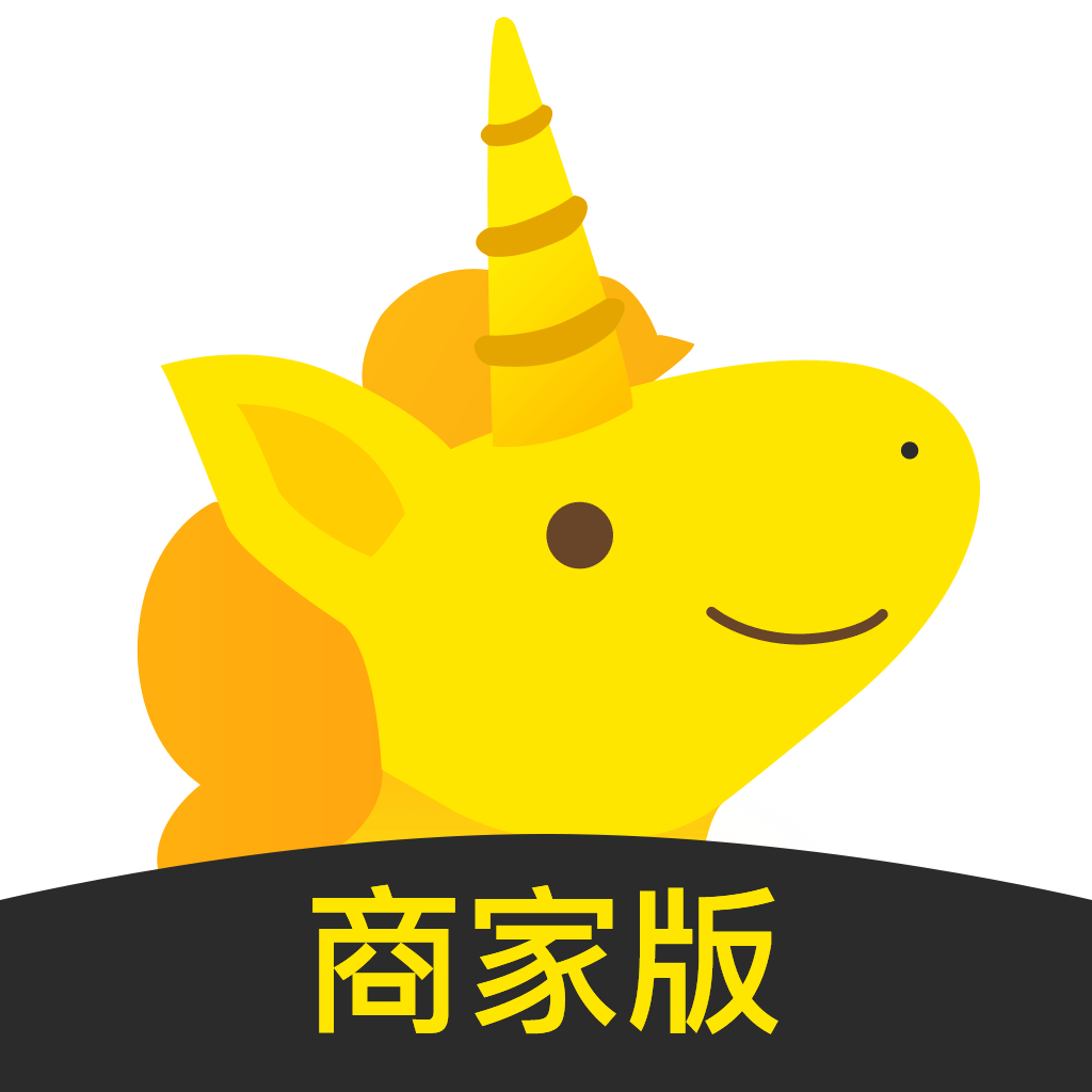 好店商家版下载-好店商家版appv1.1.4 最新版