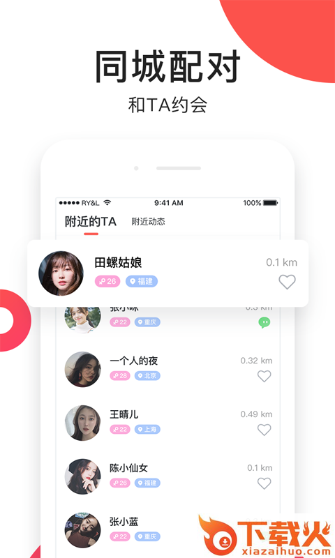 视你截图1
