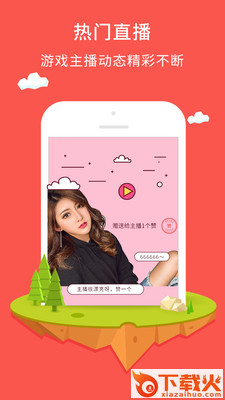 咪咕游戏盒子 v8.1.0 安卓版截图1