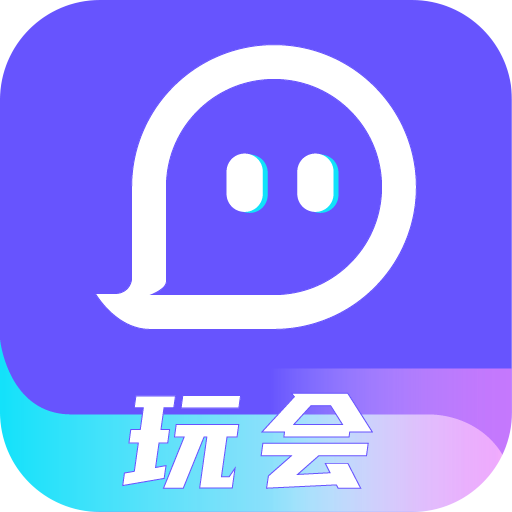 玩会(同城附近交友) v1.0.1 最新版