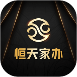 恒天家办app下载-恒天家办v1.0.7 安卓版