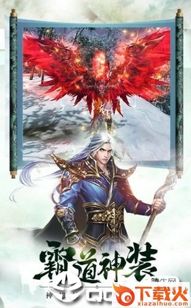 万古仙尊官方版截图2