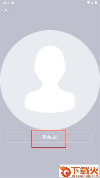 简篇免费版截图3