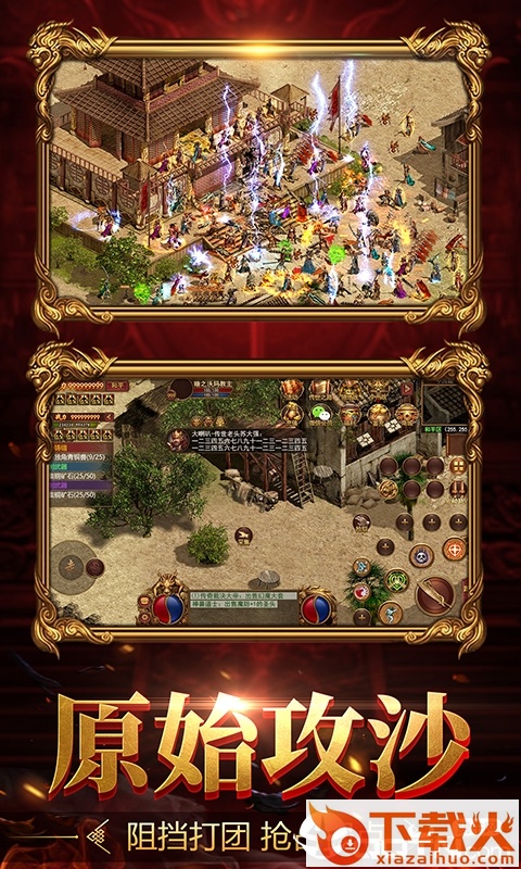 魔咒之戒截图1