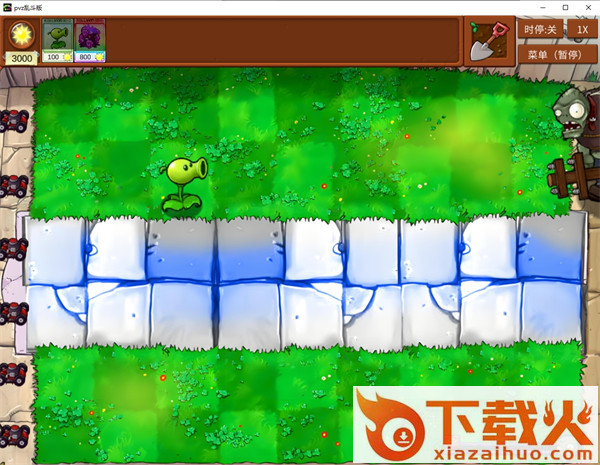 植物大战僵尸乱斗版电脑版 v1.0.0 最新版 截图2