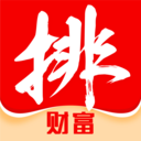 排排网财富下载安卓版-排排网财富appv1.4.2 最新版
