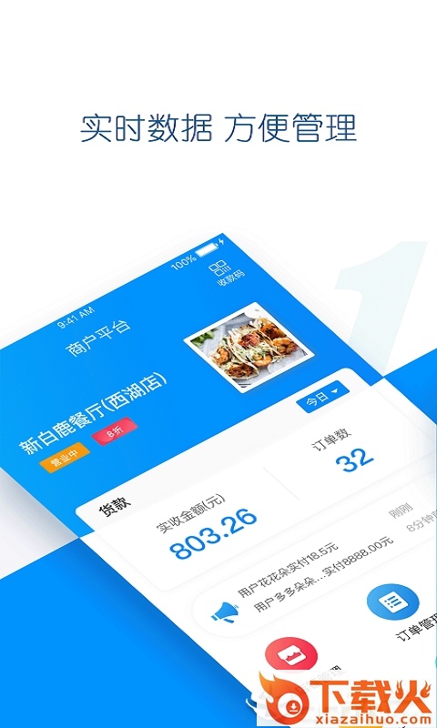 省钱熊商户截图2