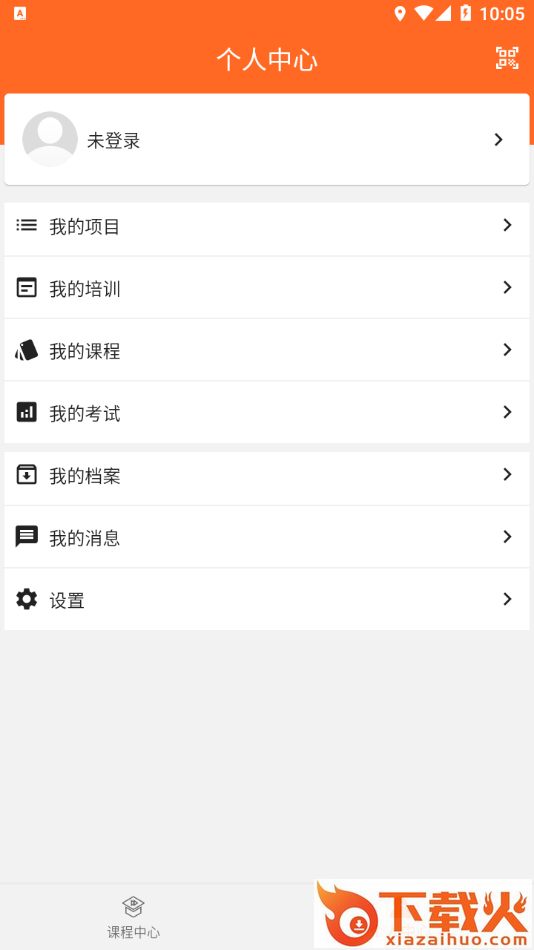 工伤预防云app截图1