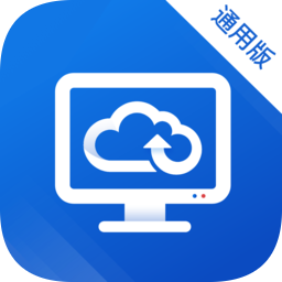天翼云桌面通用版电脑版 v1.28.0 官方免费版 天翼云桌面通用版电脑版 v1.28.0 官方免费版