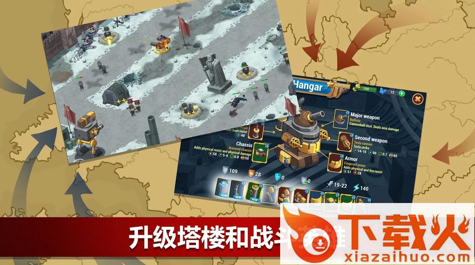 World War 2(第二次世界大战辛迪加游戏) v1.4.60 安卓版截图2