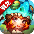 恋恋驯龙记九游版 v1.1.0 安卓版