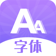 字体美化大全下载-字体美化大全appv1.1.0 官方版