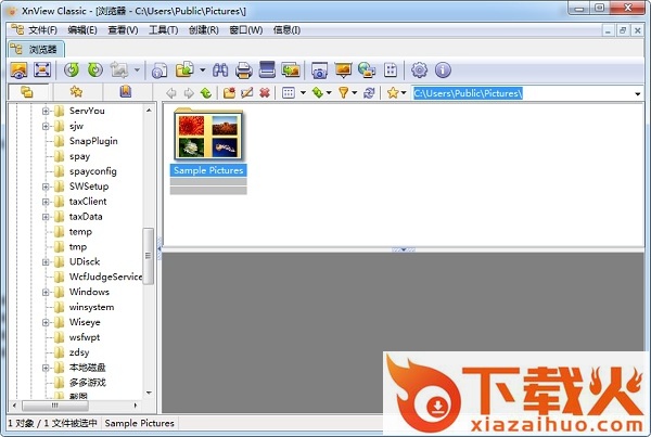 xnview standard软件