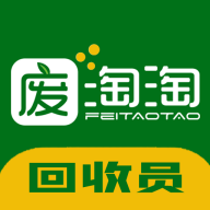 废淘淘回收员下载-废淘淘回收员appv1.0.0 官方版