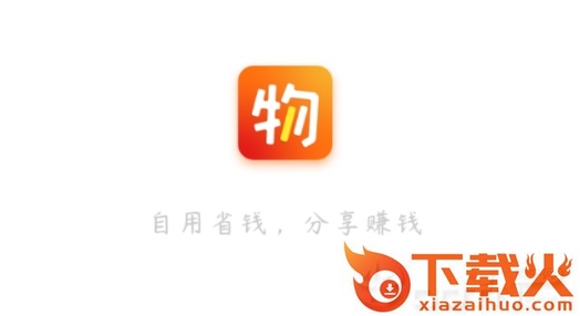 物宗截图3