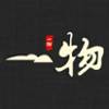 一物 v2.1.3 安卓版
