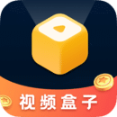 视频盒子app下载安装-视频盒子(短视频合集)v1.1.0.0 安卓版