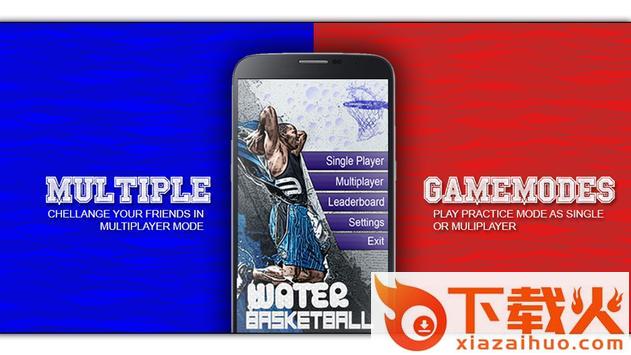 BasketBall Water Game(篮球水上运动)截图2
