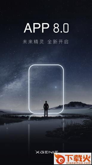 天猫精灵方糖智能语音助手截图1