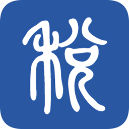学习兴税电脑版下载-学习兴税pc版下载v1.3.202 官方版