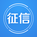 征信速查 v1.0.0 安卓版