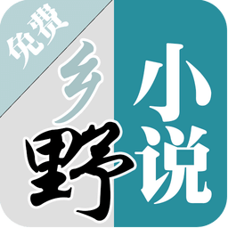 乡野小说app v3.7.6 最新版 乡野小说app v3.7.6 最新版