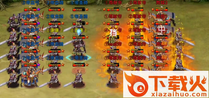 帝王三国360版本下载 v1.62.0425 安卓版截图3