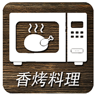 香烤料理app下载-香烤料理v1.1.9 安卓版