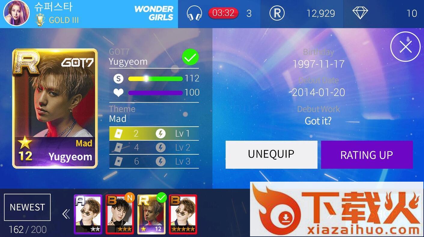 SuperStar JYP(全民天团JYP版本)截图1