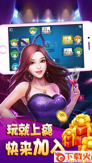 经典炸金花免费版下载 v1.0.5 最新版截图2