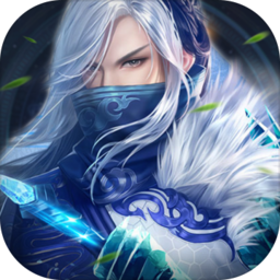无上剑仙 v1.0.2 安卓版
