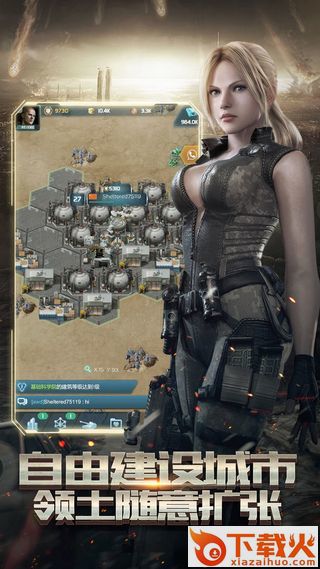 末日少将 v1.0.0 安卓版截图2