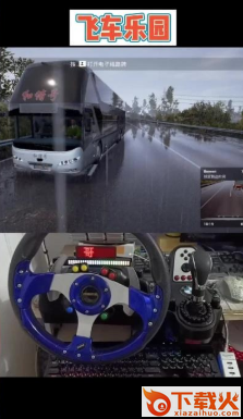 飞车乐园app截图3