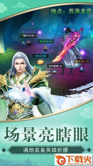 凌云纪截图1
