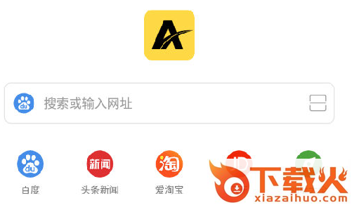 ViaX浏览器截图3