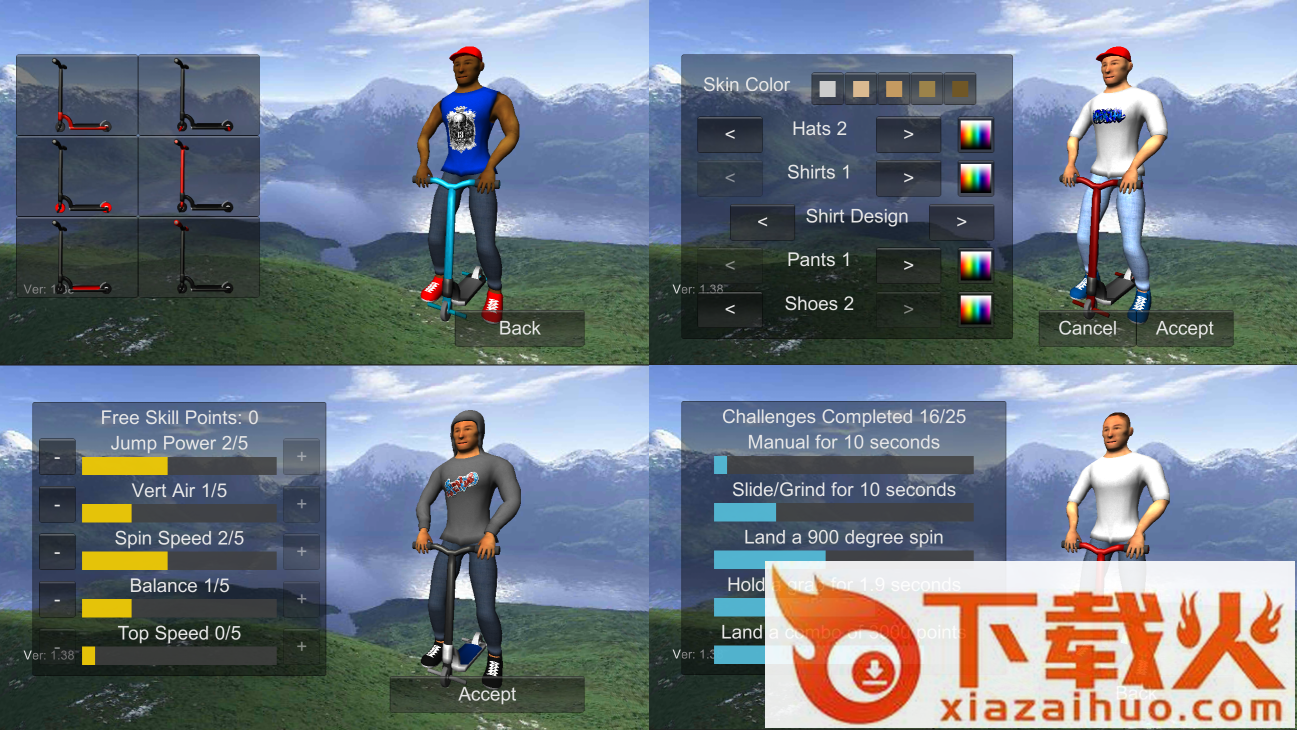 自由滑板极限3D截图2