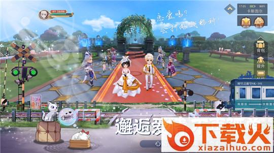 天空之境截图2