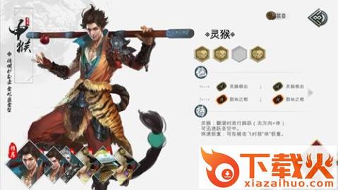 十三煞手游腾讯版下载截图1