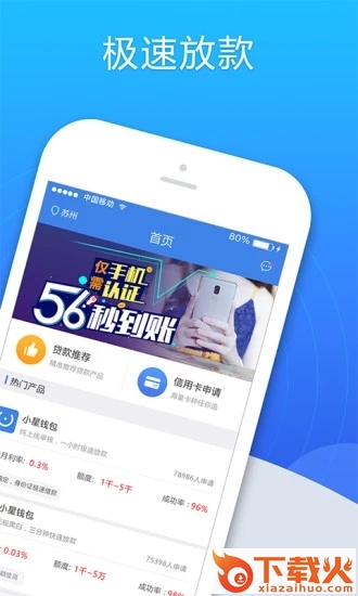 小星钱包截图2