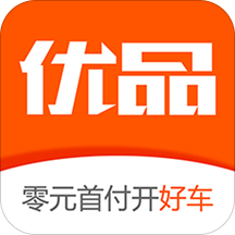 优品出行app下载-优品出行v2.2.0 安卓版