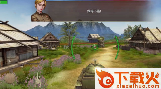 坦克争锋正版下载截图1