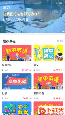AFKIDS英语截图2