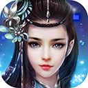 御剑仙域手游 v1.0.0.0 安卓版