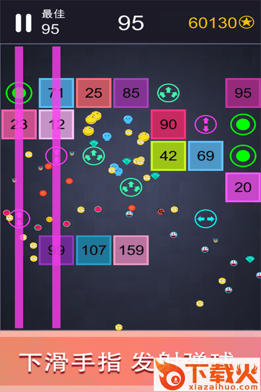 轻松躲避手游截图2