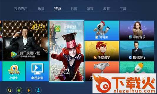 奇珀市场电视版下载截图1