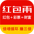 红包雨电脑版下载-红包雨最新版下载v1.9.2000 官方pc版