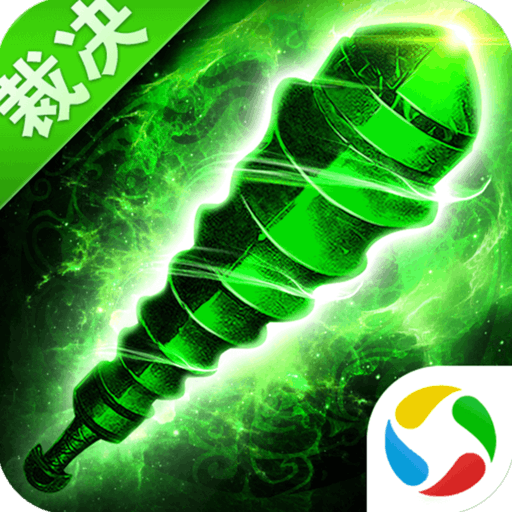热血沙城之主宰手游下载-热血沙城之主宰v3.0 安卓版