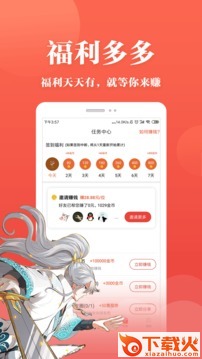 抖腿漫画免费看漫画截图2